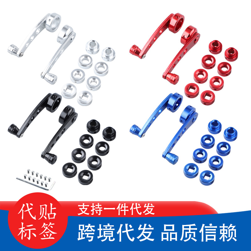 Car window crank handle, modified aluminum alloy window crank handle, metal rocker arm, universal window crank handle.