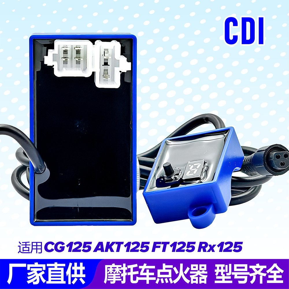 CG125 AC Voltage-Doubling Modified Motorcycle Igniter with Lead Wire and 9-Stage Digital Control CDI