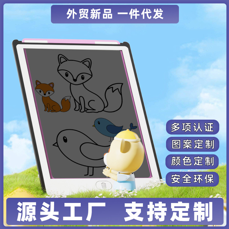 8.5-inch LCD Transparent Board, LCD Writing Tablet, Drawing Board, Children’s Graffiti Drawing Board, Electronic Handwriting Pad, Copying Toy