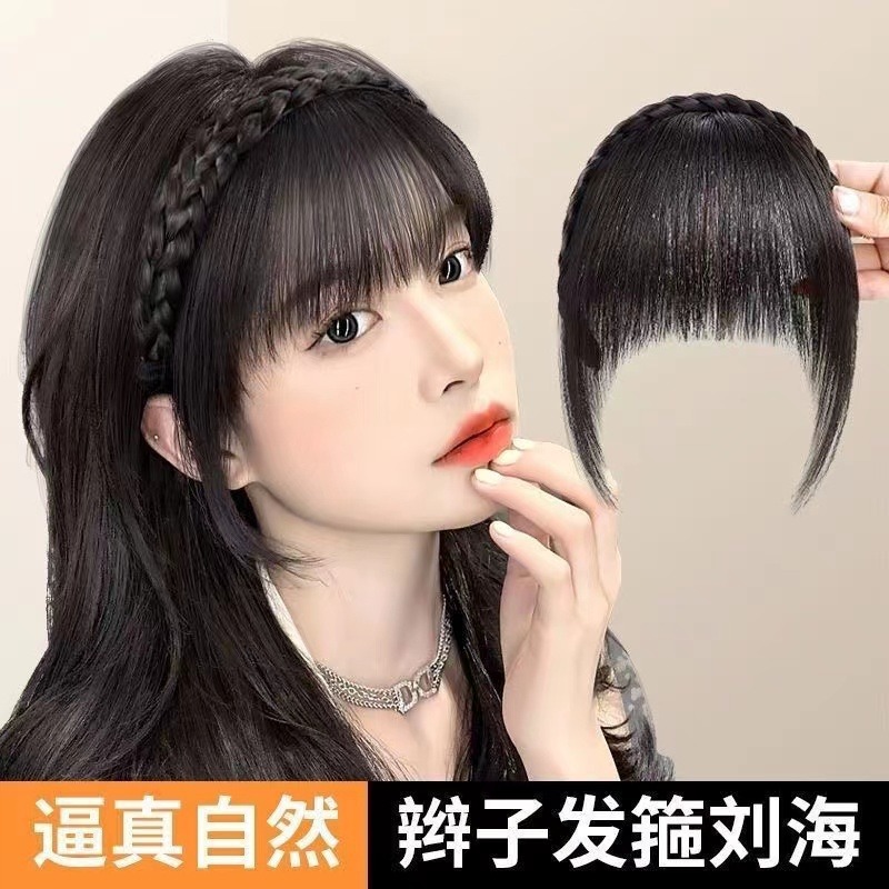 Wig, women’s hairband, French-style blunt bangs, one-piece synthetic hairpiece, thin top-layer hair extension, white‑hair forehead hairband, bangs