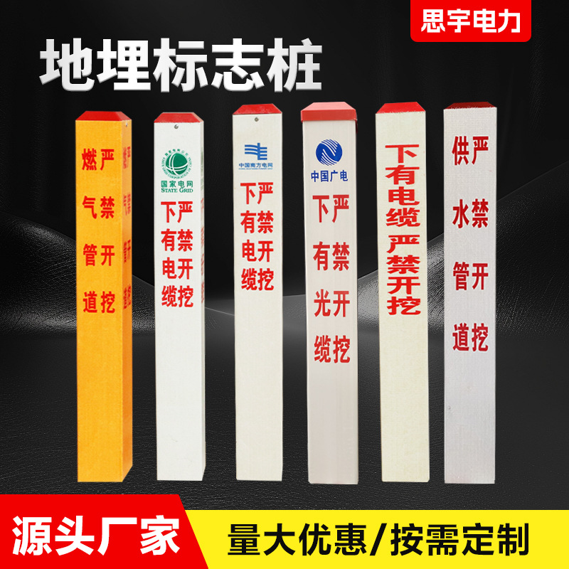 Glass-steel sign boxes thickened PVC electrical warning boxes gas road safety protective reflective sign boxes
