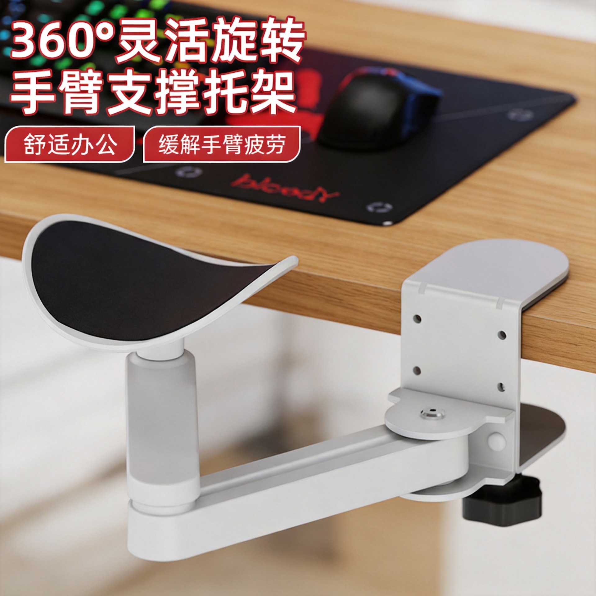 Desktop armrests computer desk armrests extender racks home tabletop armrests extender racks
