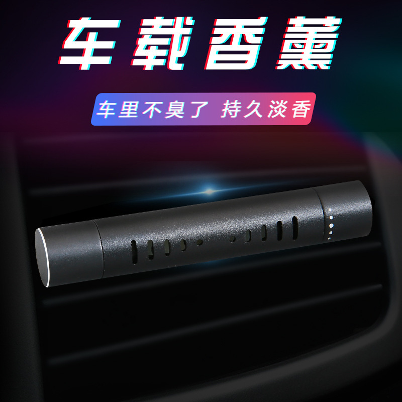 Car air freshener, car‑mounted fragrance, clip‑on for air conditioner vents, long‑lasting, light scent, deodorizing effect.