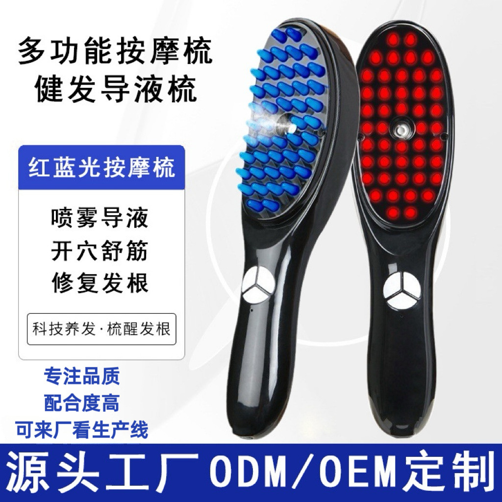Electric massage spray, scalp medication, networking, hair care, and physiotherapy