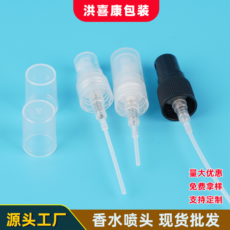 12-tooth spray nozzle, toner alcohol press-type small sprayer, transparent perfume refill bottle with plastic half-cover and fine mist nozzle