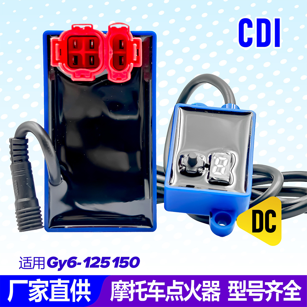 GY6 DC with leads, 9-stage digital control, 6-pin modified racing motorcycle igniter—cross-border best-seller