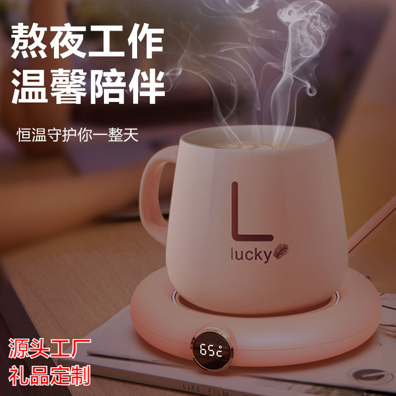 Cross-border new heating cups and heaters desktop thermostat usb office home smart heating insulation cups and heaters digital gifts
