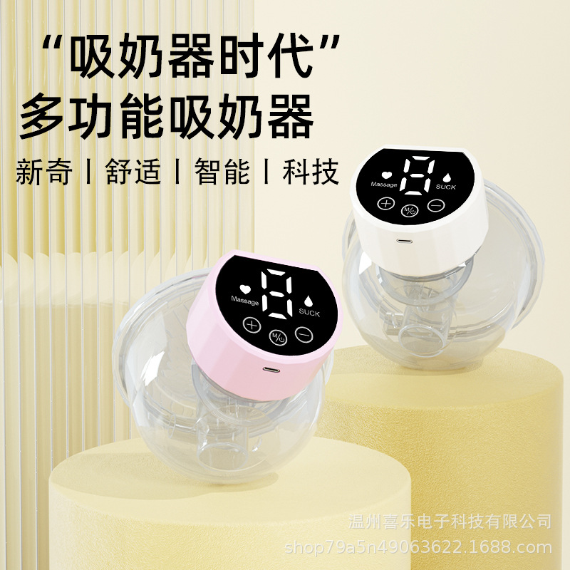 Wearable electric breast pump—integrated hands-free design, powerful suction, invisible pumping mechanism, milk collector, touch-control breast pump for pregnancy