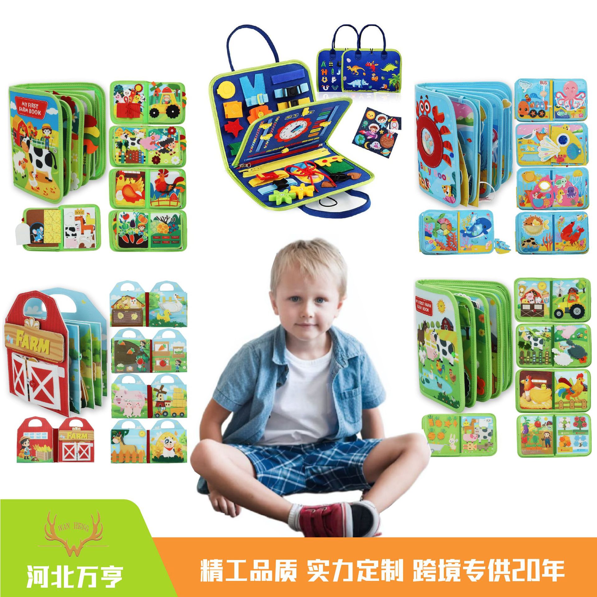 Fleece study boards Cross-border explosion of farm books Fleece books In-store early teaching busy books Busy boards