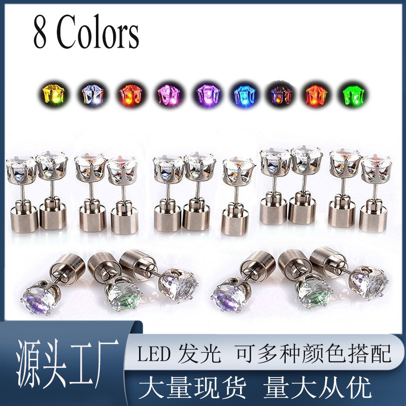 cross-border amazon blow up seven-color earrings bar party concert k radio festival night club cool led glowing earrings