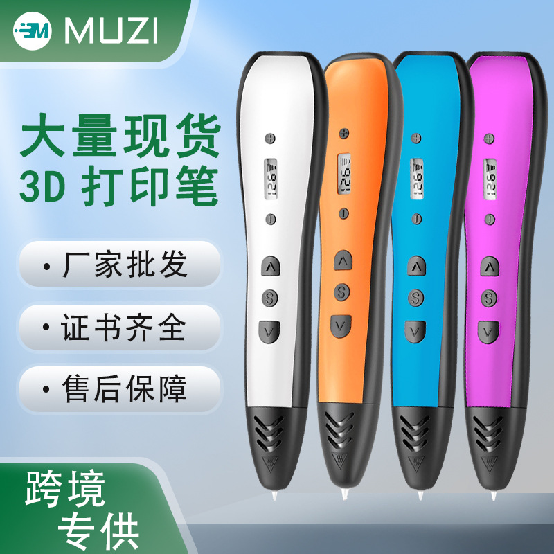 Russian Best-Selling Product 3D Printing Pen High-Temperature Student/Children’s 3D Pen Three-Dimensional Drawing Pen Multifunctional RP700C