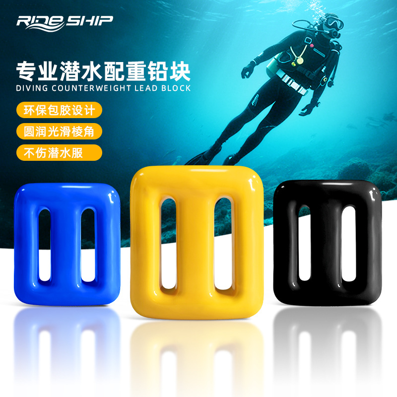 Free diving with heavy blocks packaging plastic environmental protection diving fast unloading belt buckles diving deep diving fishing heavy blocks