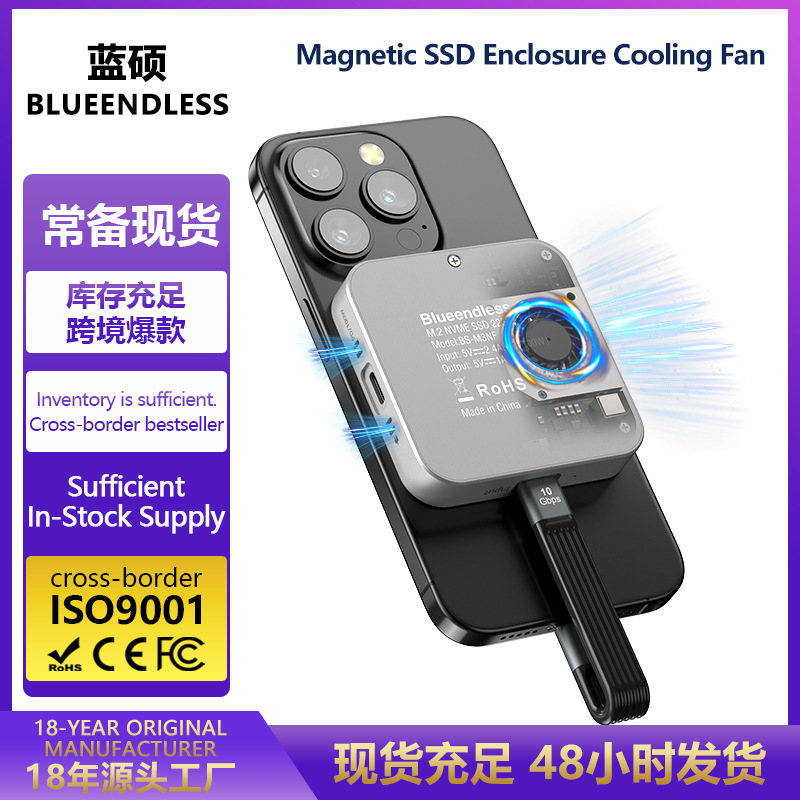2242 Magnetic-Suction Hard Drive Enclosure, NVMe SSD Reader, PD 100W Fast Charging, USB 3.2 with Fan Cooling, 10 Gbps