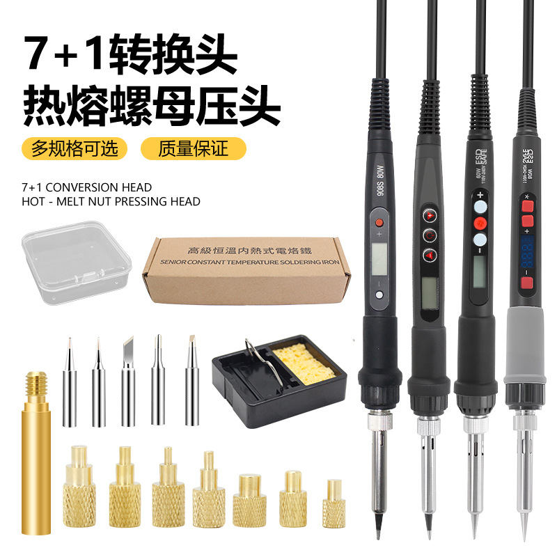 Cross-border digital-display soldering iron, 80W, internal-heating type, for repair and welding; DIY pyrography kit with hot-pressing and carving functions.