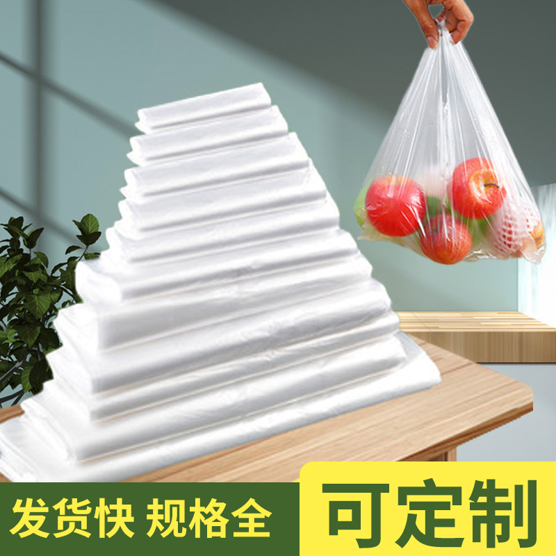 Transparent Plastic Bags: Extra-Large, Trending, Disposable Takeout Bags—Large, Medium, and Small Sizes; Vest-Style and Tote-Style; Large Size