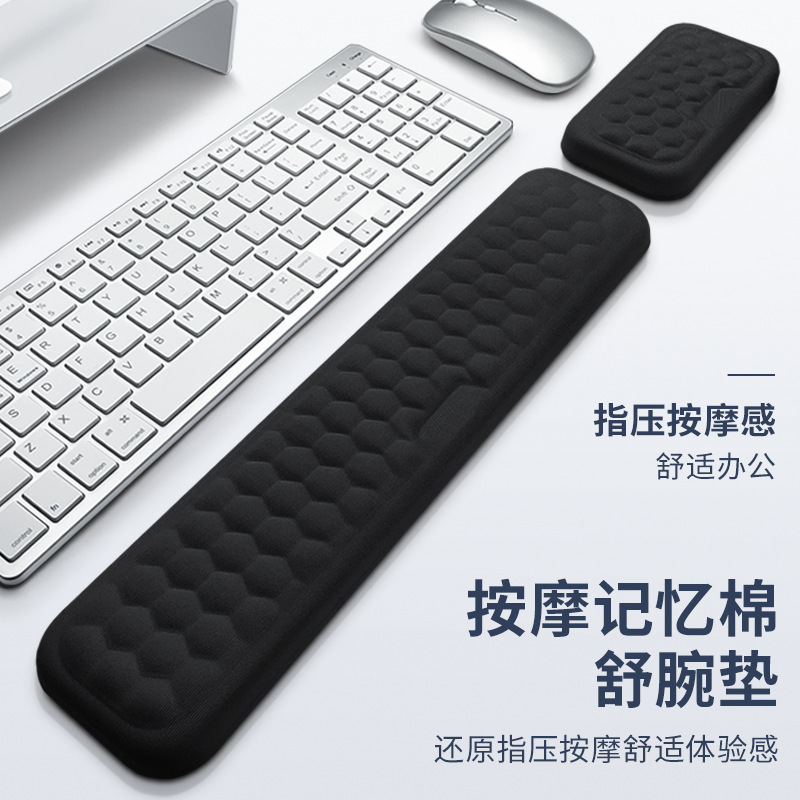 In Stock Mouse Pad with Wrist Support, Memory Foam, Acupressure Massage Nubs, Breathable and Resilient, Suitable for Office Desks, Keyboards, and Mice