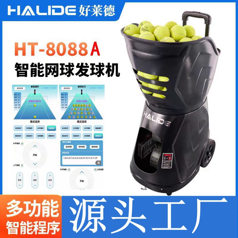 Halide Automatic Tennis Ball Launcher HT8088A Pro – Adjustable, Ideal for Solo and Multiplayer Practice Training