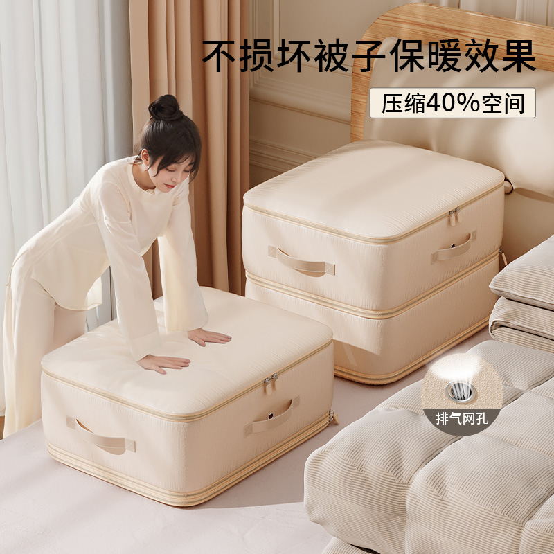 Quilt storage boxes and bags—clothing compression bags, vacuum-sealed organizers with large capacity, moisture-proof, multi-functional, thickened, suitable for moving.