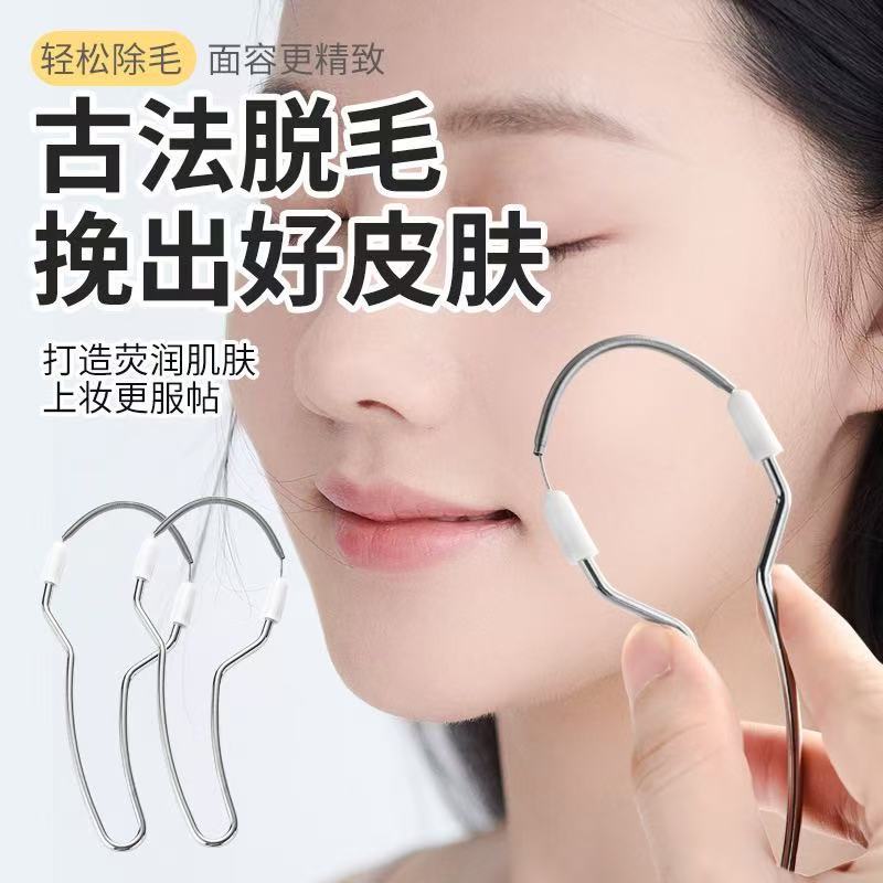 Women's hair removal facial hair removal hair spraying combing facial hair to the lips sweating hair