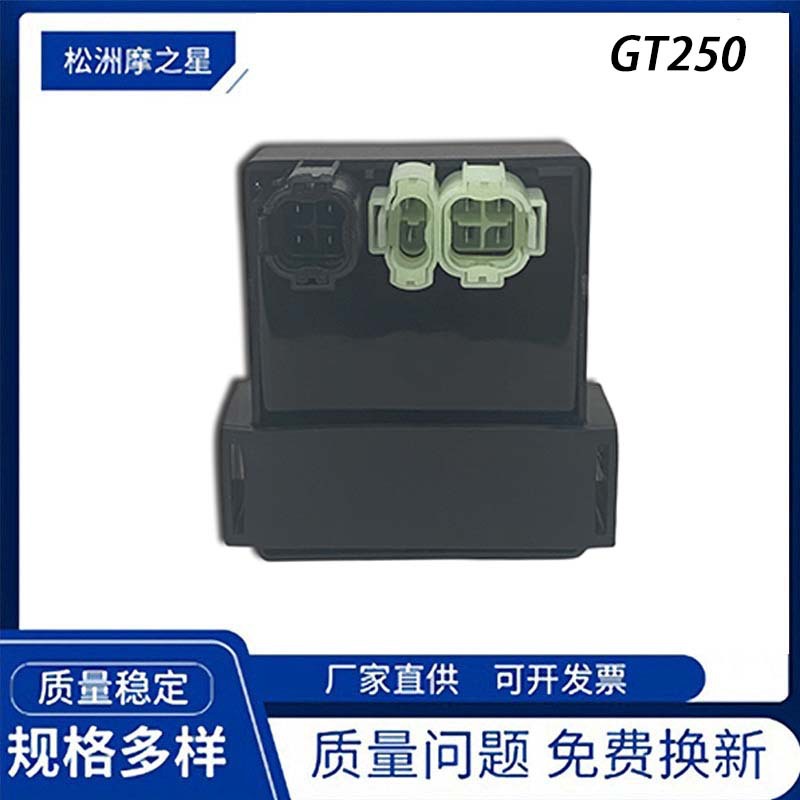 GT250 motorcycle igniter compatible with Hyosung GT250R, GV250, Mirage250 igniters