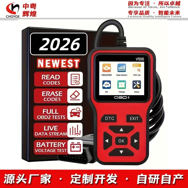 Vehicle OBD2 diagnostic detector v500 card reader detector scanner for cross-border trade only