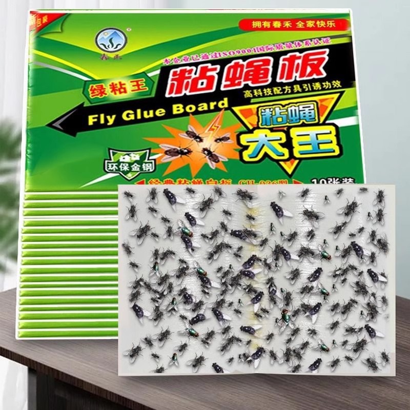 Fly paper, fly sticky trap, powerful fly swatter, mosquito-killing tool, flying insect eliminator—perfect for restaurants and other venues to get rid of flies.
