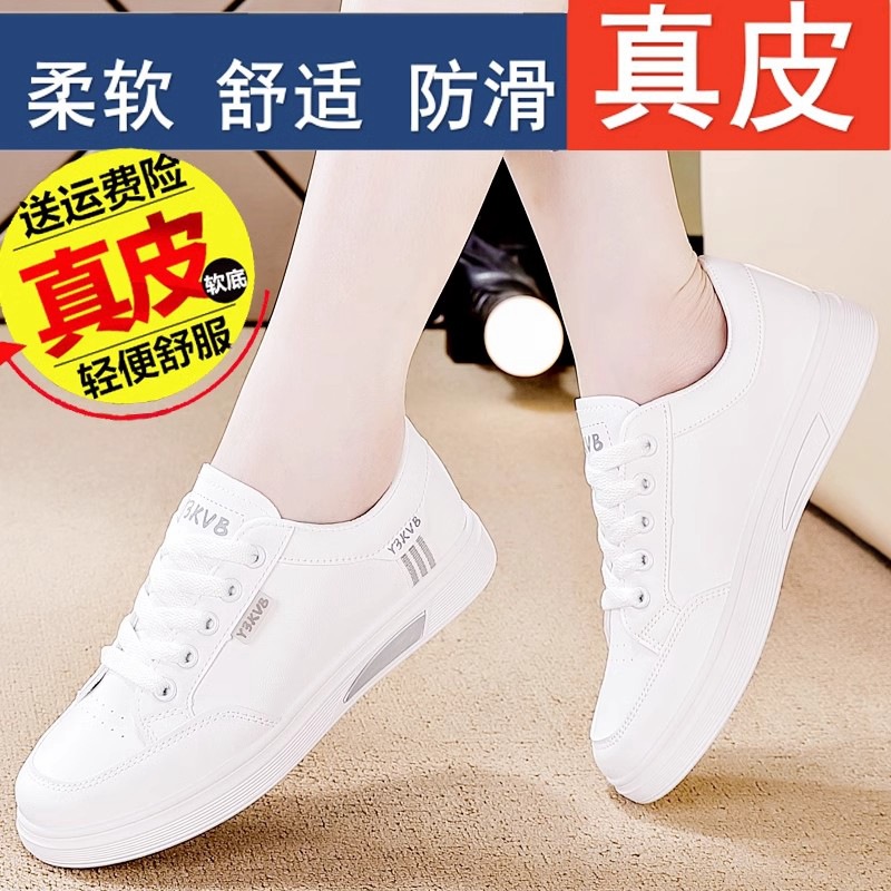 Branded off-the-shelf special leather small white shoes women summer 2025 new soft-soled athletic boards and casual shoes