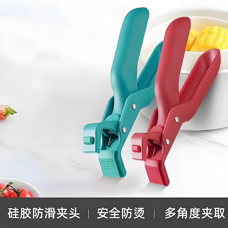 Household anti-slip dishwasher, anti-skid dishwasher, cookware, baking dish, distiller, wholesale