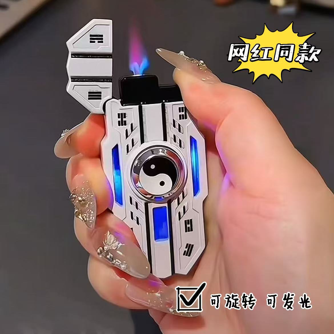 Tide play machine armor can rotate to emit light windproof red flame fingertips decompressed turbo lighter to give a boyfriend a gift tide