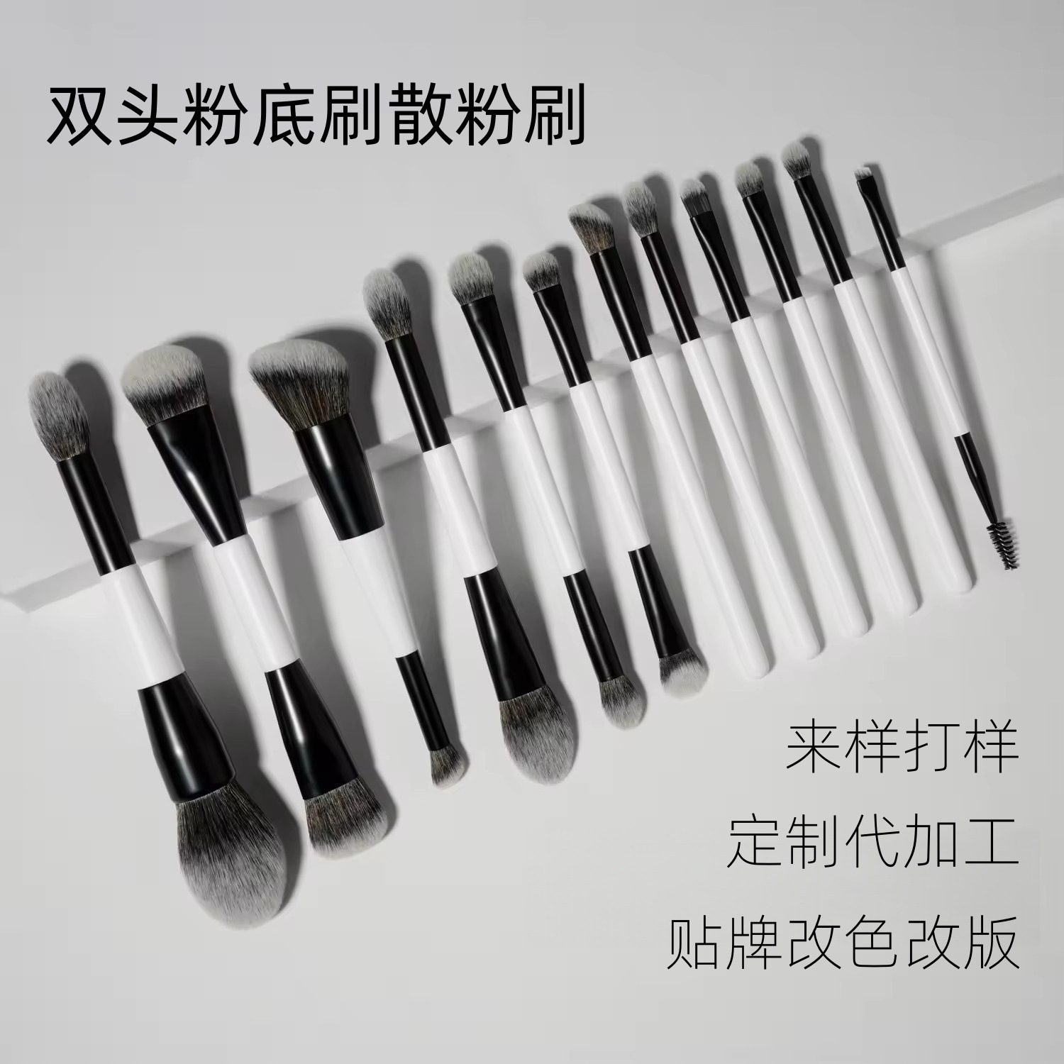 Double-headed powdered red single-branched soft-haired brush tool for cleaning the nose, makeup brush, black and white brush, 5/12-row brush