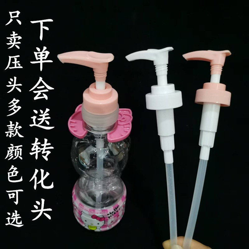 Thai kitty mineral water cute bottle pressed head cannon pressed muzzle squeeze hellokitty press