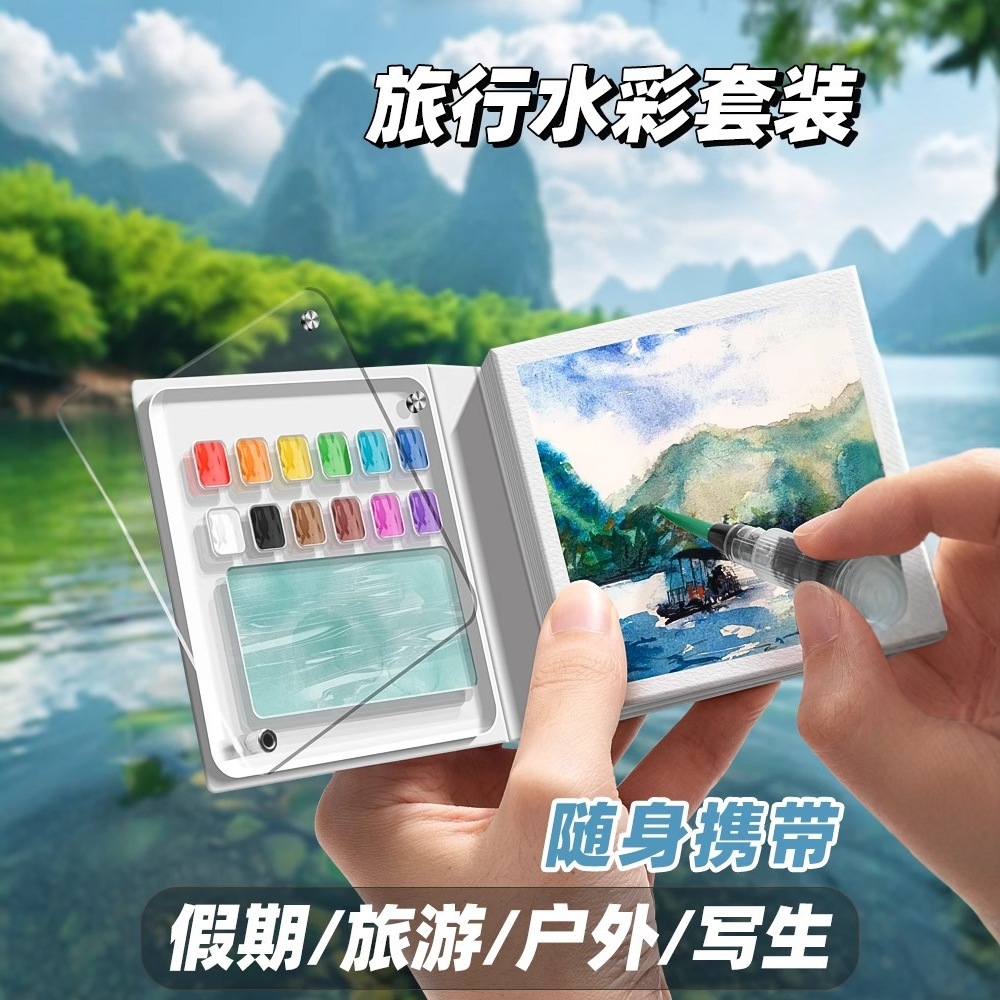 Mini watercolor paint acrylic box, portable sketching and color-mixing palette set, full set of solid watercolors—wholesale