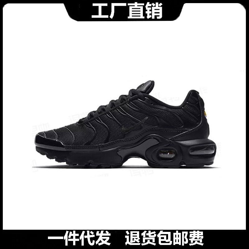 Cross-Border Import Nike Air Max Plus "Black Knight" Unisex Running Shoes—Chunky Sole, Air Cushioning, Breathable, Dad Sneakers