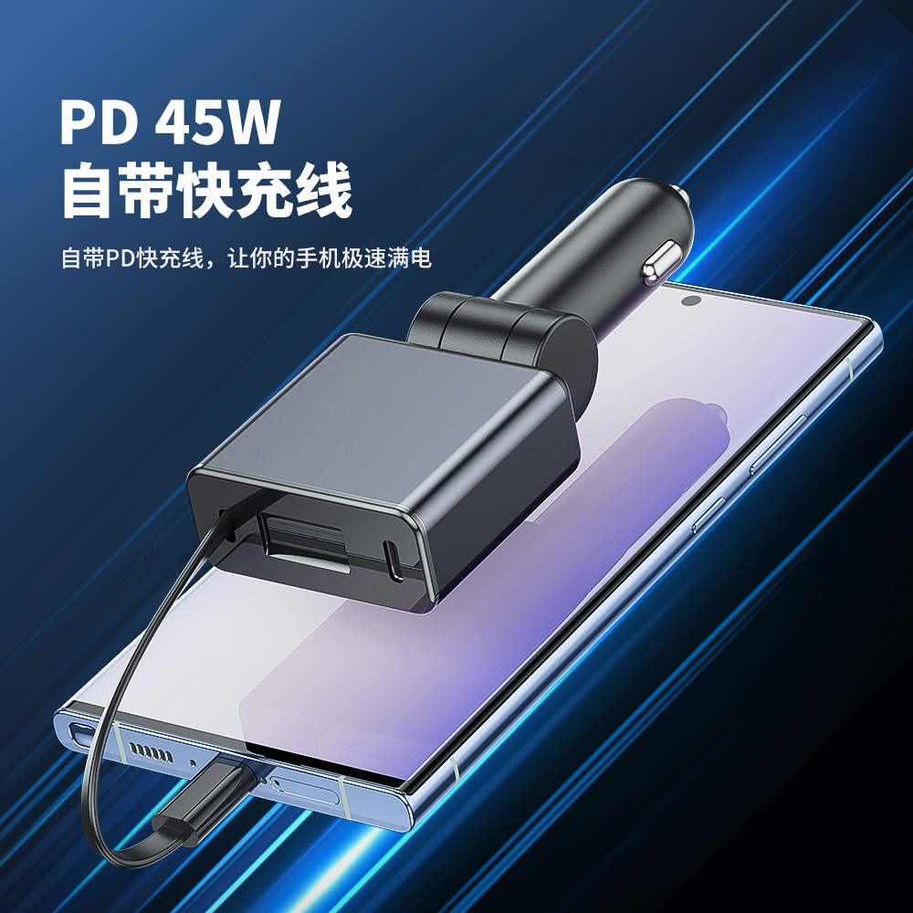 Car charger with super‑fast charging, breathing ambient light, one‑to‑three socket adapter, cigarette lighter converter, and retractable Type‑C flash charging.