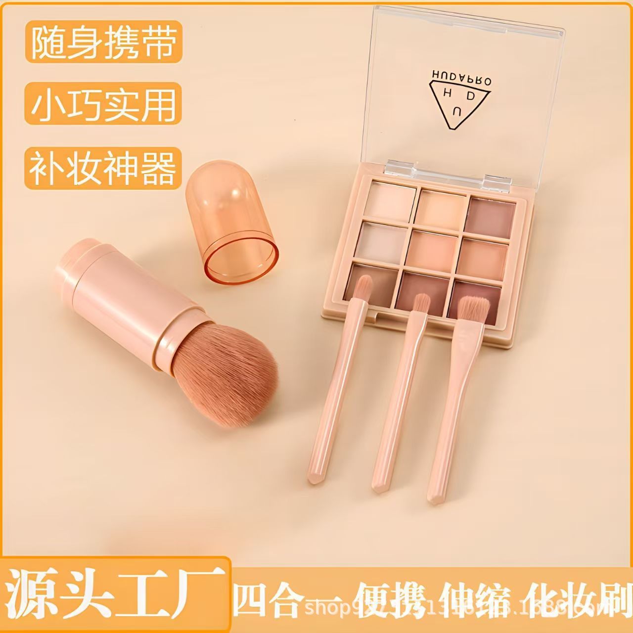 In-stock 4-in-1 retractable makeup brush with lid, blush brush, eye brush, concealer brush, eyeshadow brush—portable version