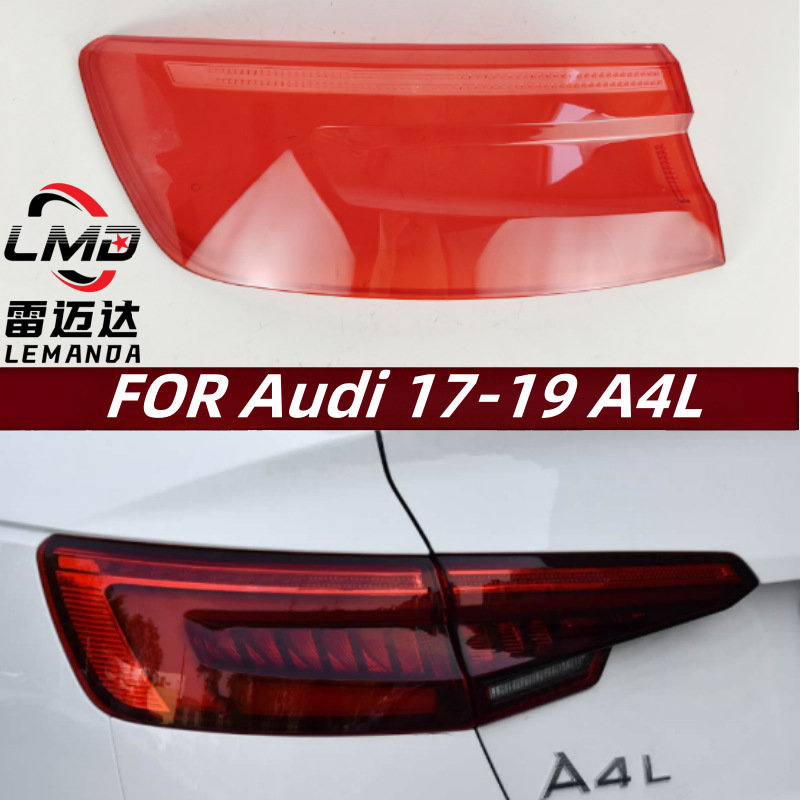 Tail light cover suitable for Audi A4L models from 2017 to 2019, Audi A4L B9 tail light housing, red transparent tail light cover