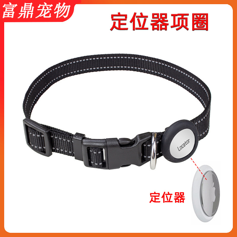Pet locator collar with customizable logo, cat and dog tracking and positioning collar, anti‑lost neckband