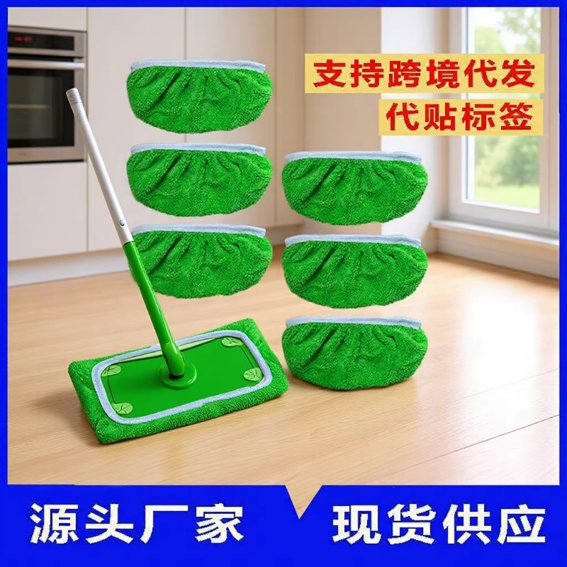 Household swiffer drawer replacement water wash repeated use drawer flat drawer replacement cloth socket