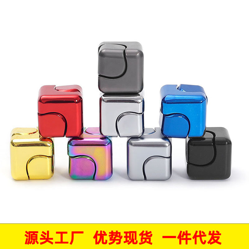 Factory-direct cross-border bestseller: metal fingertip spinner, colorful cube hand‑toy