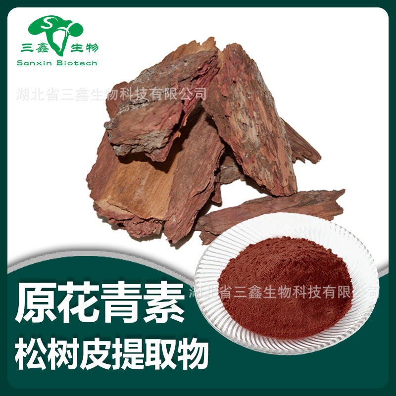Pine bark proanthocyanidins 95%, pine bark extract containing procyanidins—available in stock, large quantities at competitive prices