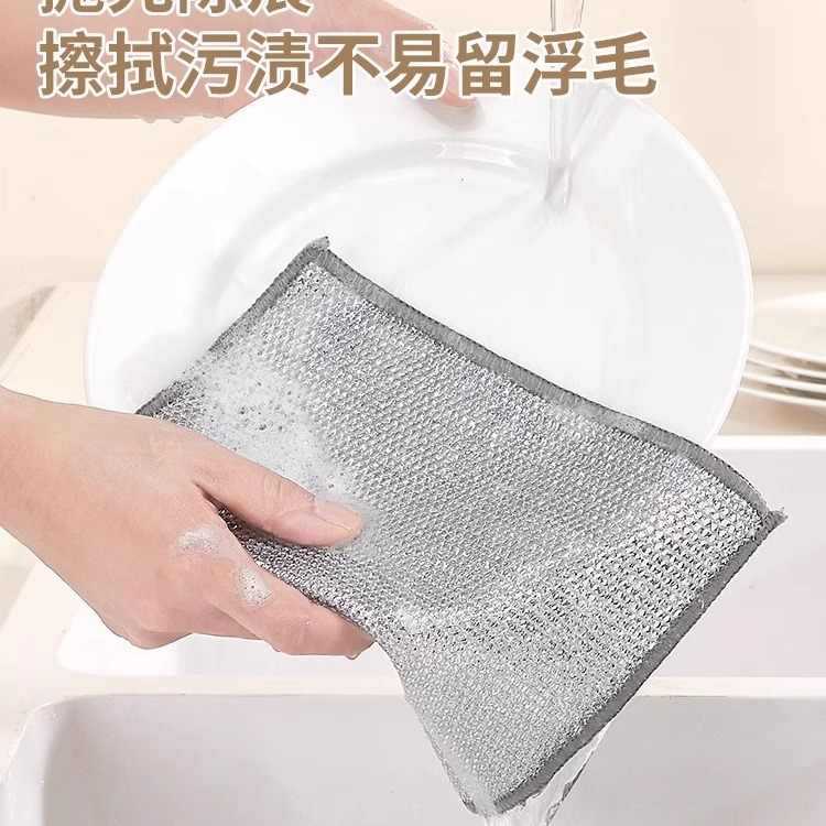 Kitchen dishwasher cloth mesh oil-resistant dishwasher towel silver silk cloth steel wire cloth washing table brush the sacred vessel clean cloth