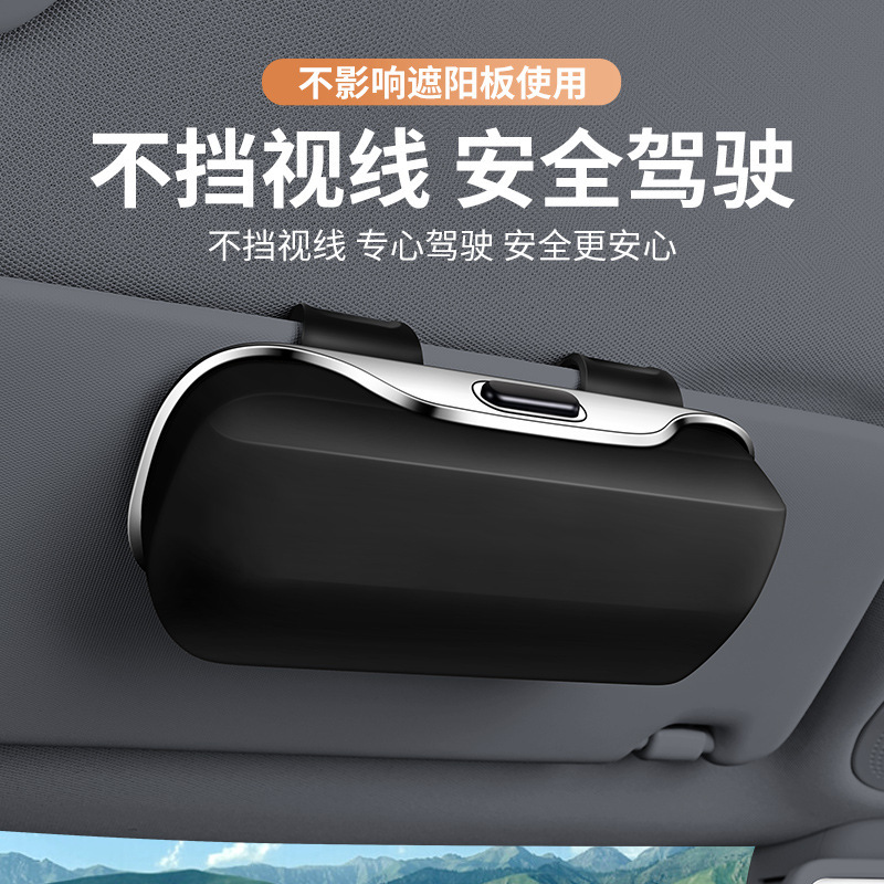 Car sunshade box sunglasses car receiver box high-end car glasses box mirrors