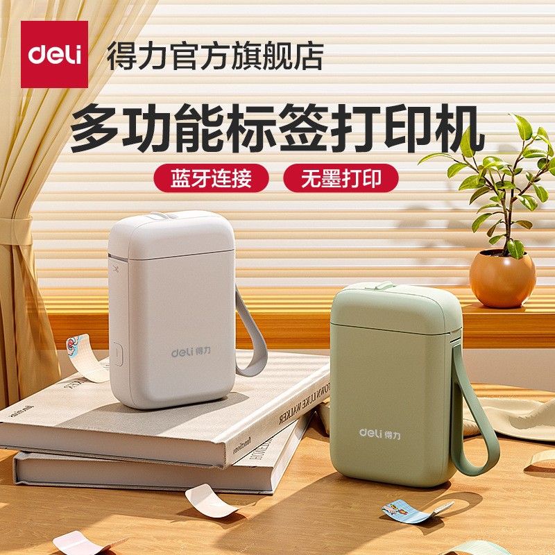 Dell Q1A label printer is a thermally sensitive label printer that prints with a miniature handheld portable printer