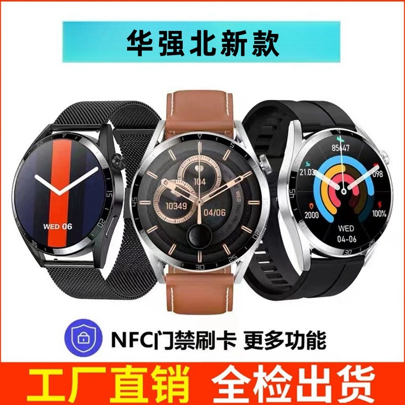 New smartwatch Watch3, Huaqiangbei Pro top‑end W3 PRO, multi‑function NFC with payment capability