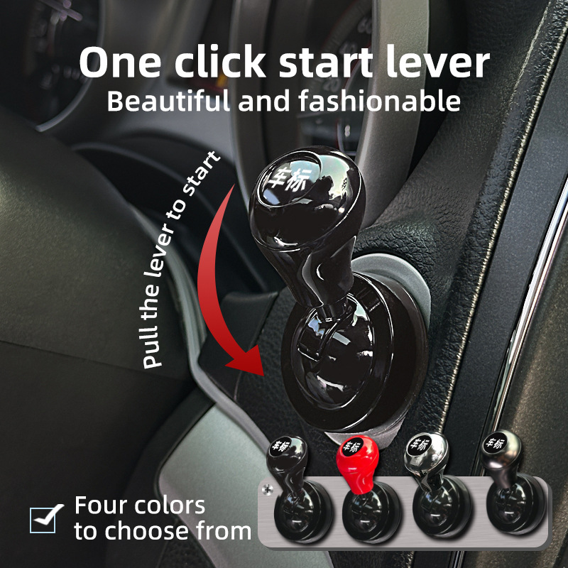 All-metal ball bearing car one-button start button swing start cover decoration plastered universal four colors