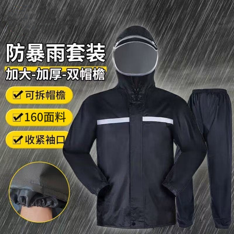 Raincoat Set, Two-Piece Waterproof Rain Pants for Men, Unisex Adult Cycling Gear for Motorcycles and Electric Bikes, Full-Body Outdoor Riding Suit