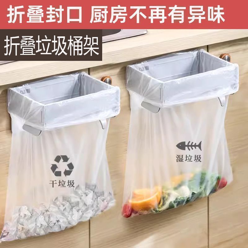 Brand‑new material foldable trash rack, wall‑mounted toilet trash bin with suspended design, punch‑free kitchen trash bag holder