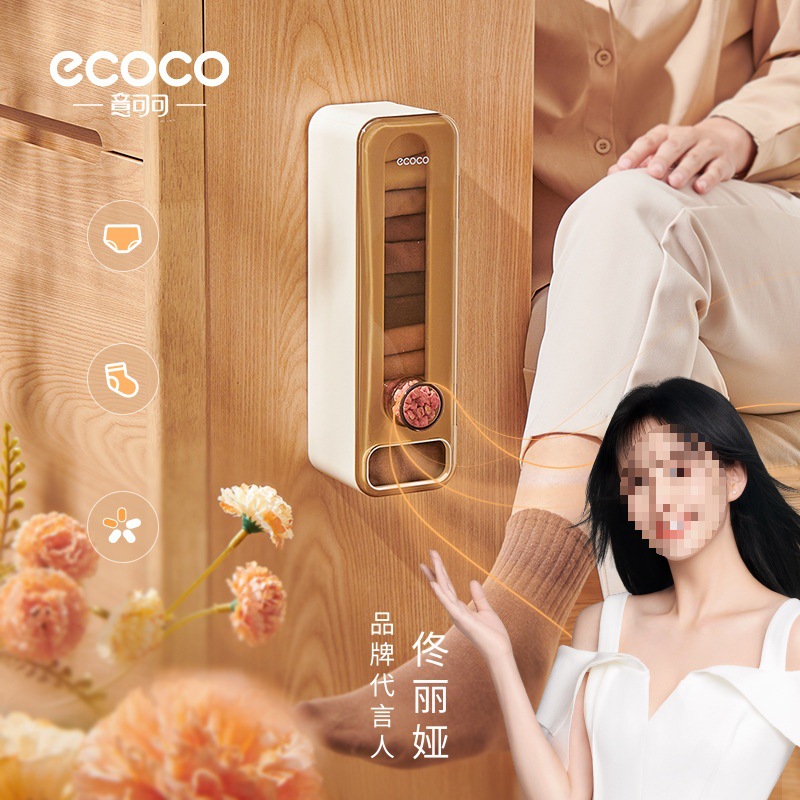 Wall-mounted underwear collection box multi-purpose underwear wardrobe side pull-out storage shrine