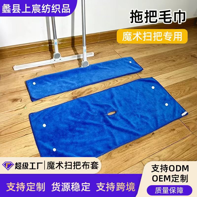 Selected magic wipes, perforated drawers, wiping cloths, household cleaning, multi-purpose drawers, thickened cloths, water-absorbing cloths
