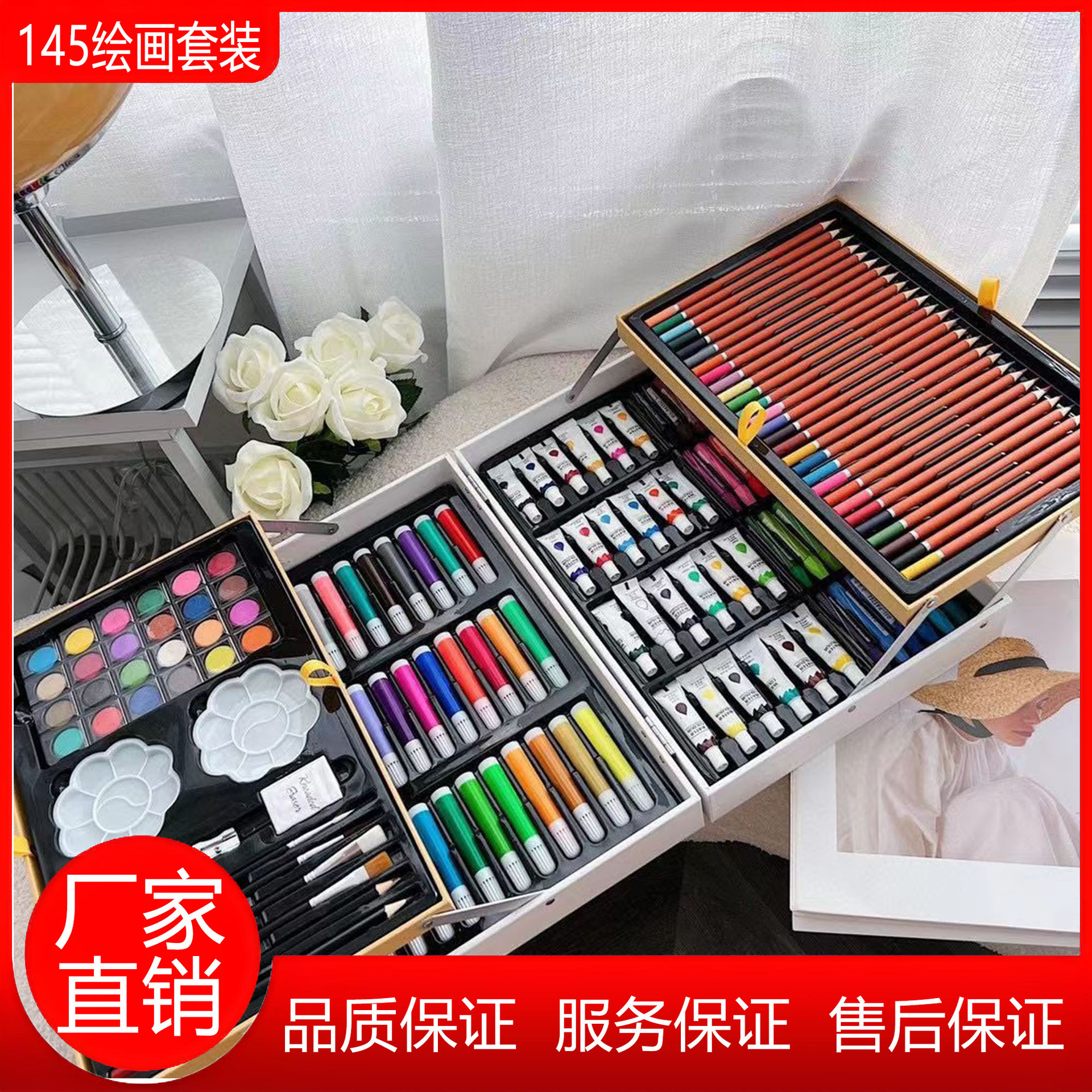 145 Double-layer foil boxes watercolor pencils children's kits painting tools painting gift boxes aesthetic pigments full set luxury